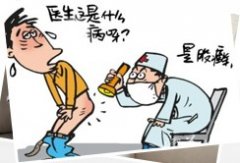 股癣怎么治疗